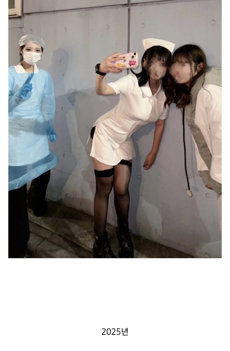 할로윈 간호사 코스프레 사기 당한 누나_2.jpg