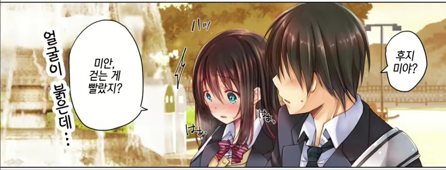 호불호 갈리는 NTR 엔딩_2.jpg