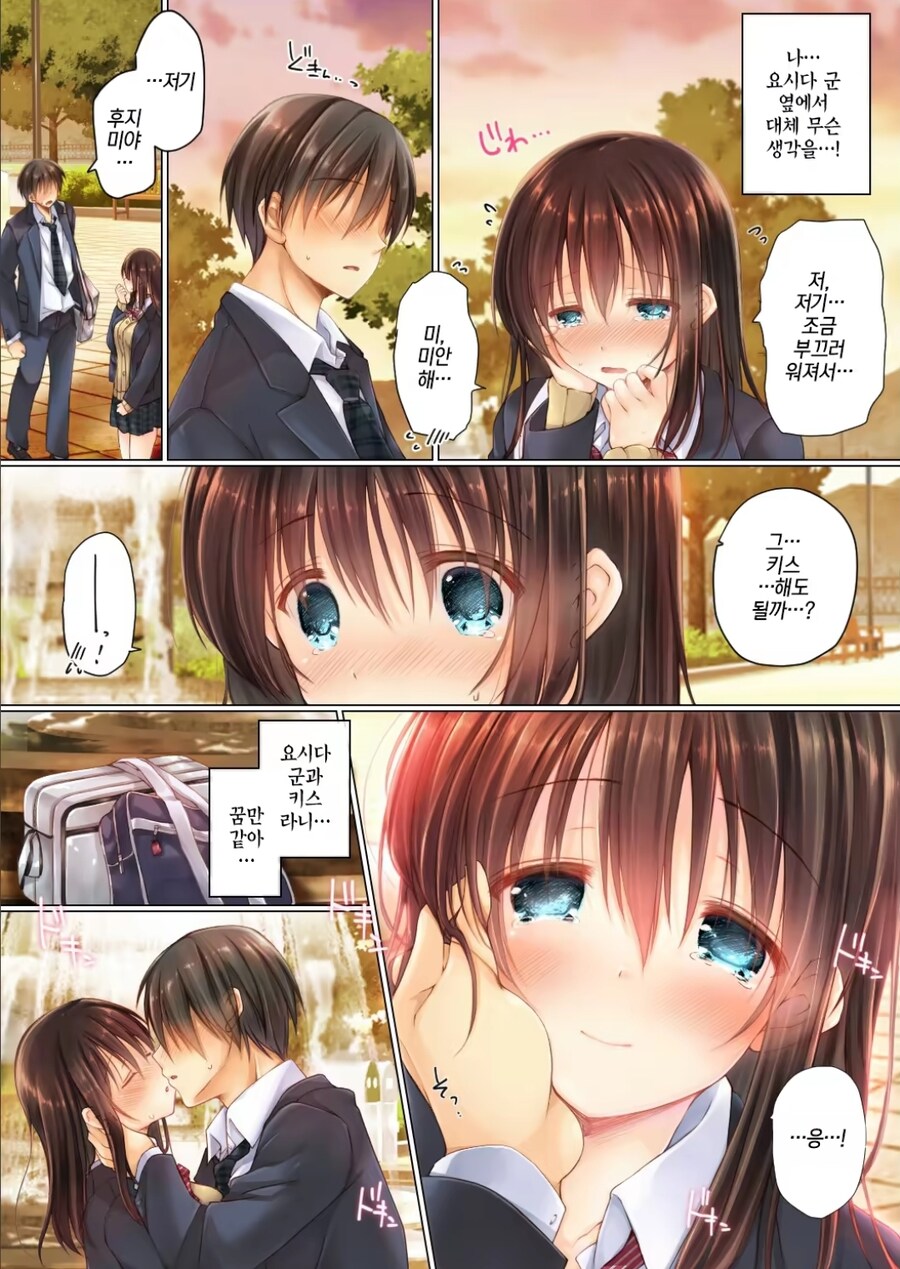 호불호 갈리는 NTR 엔딩_3.jpg