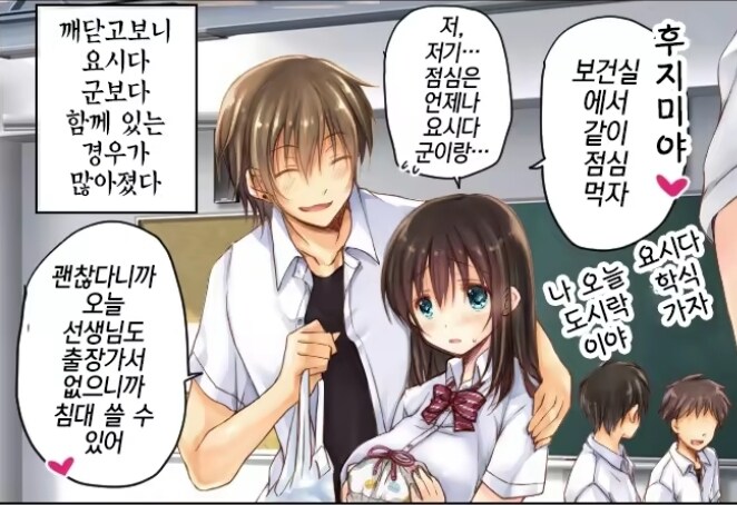 호불호 갈리는 NTR 엔딩_4.jpg