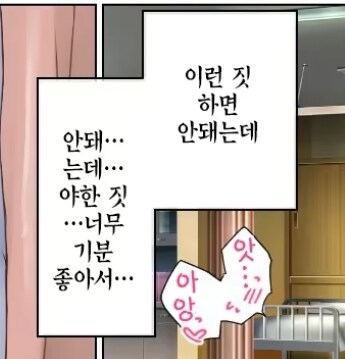 호불호 갈리는 NTR 엔딩_5.jpg