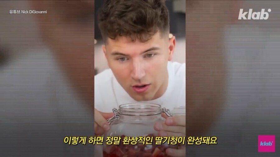 과일청이 미국에서 건강식으로 알려진 이유_3.jpg