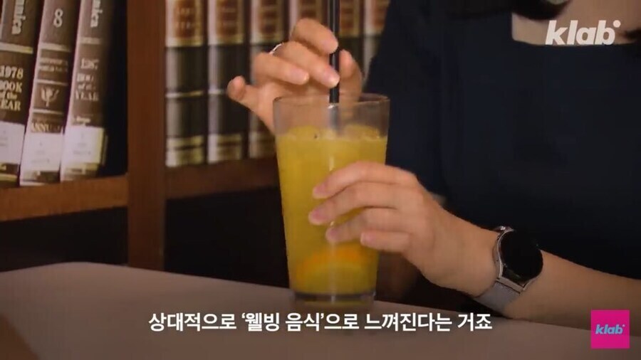 과일청이 미국에서 건강식으로 알려진 이유_11.jpg