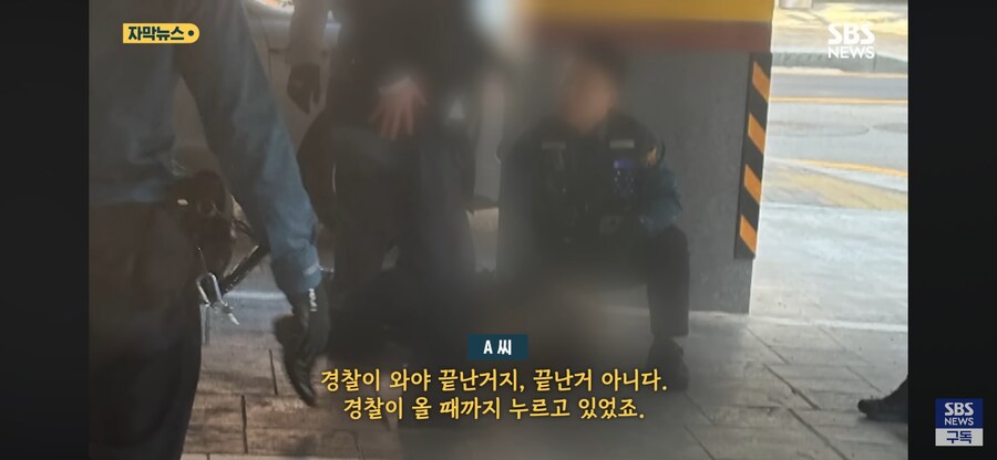 흉기난동을 제압한 지나가던 시민 A씨_4.png