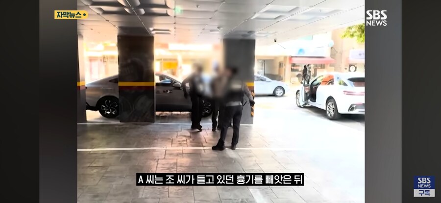 흉기난동을 제압한 지나가던 시민 A씨_5.png