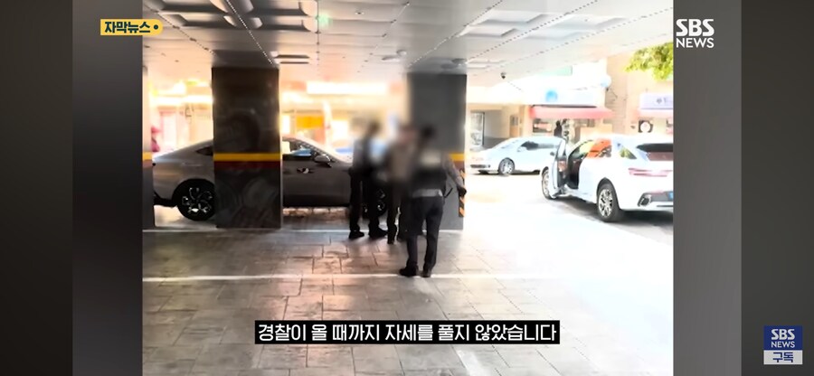 흉기난동을 제압한 지나가던 시민 A씨_6.png