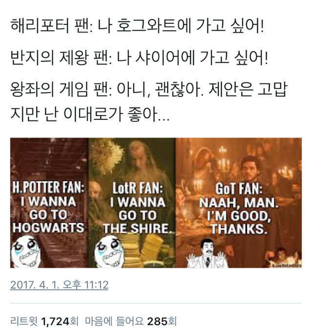해리포터 팬 : 나 호그와트에 가고 싶어!_1.jpg