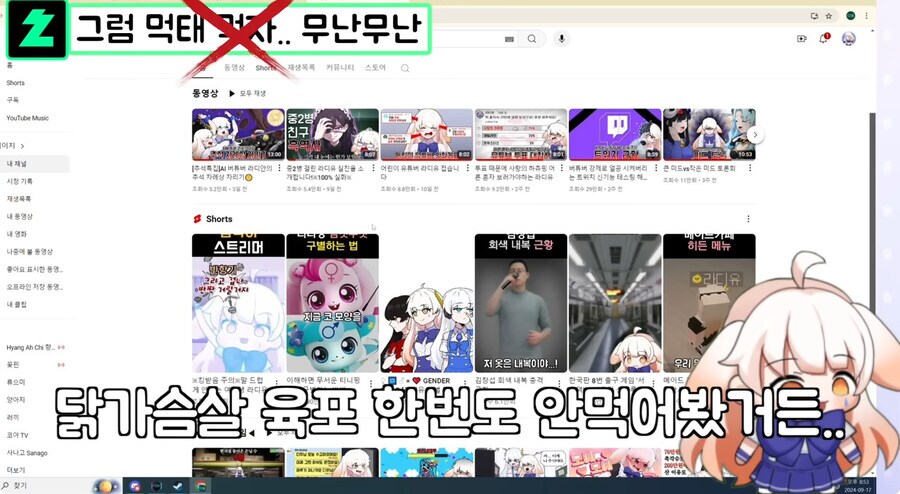 개간식 대참사.jpg_1.png