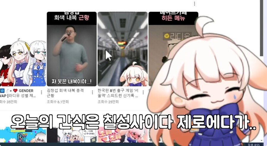 개간식 대참사.jpg_2.png