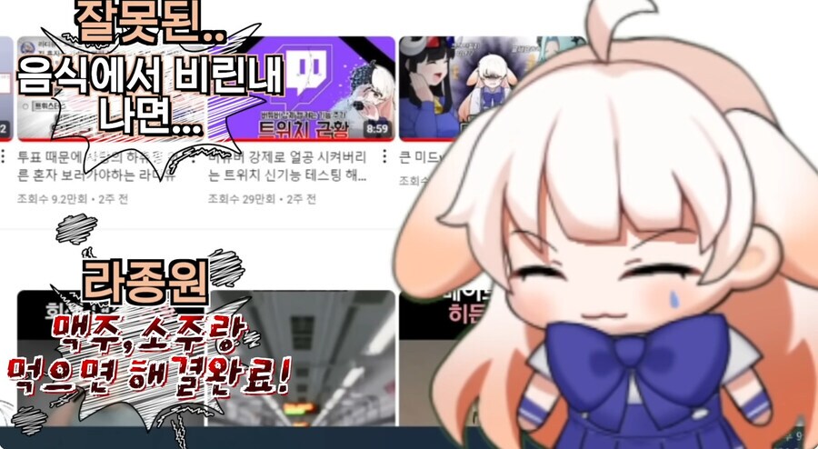 개간식 대참사.jpg_5.png