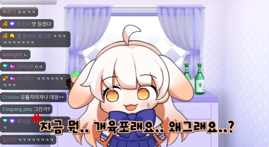 개간식 대참사.jpg_8.png