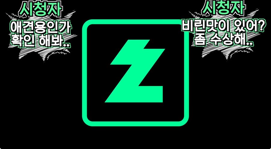 개간식 대참사.jpg_9.png