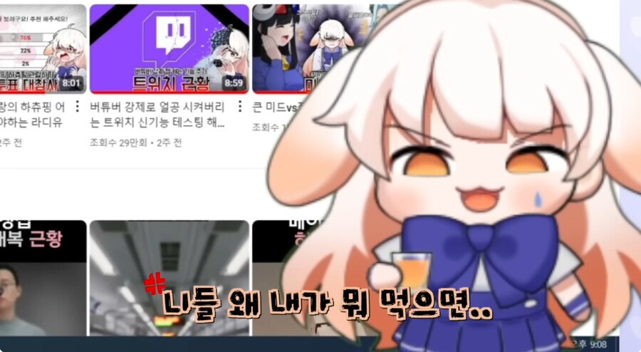 개간식 대참사.jpg_10.png