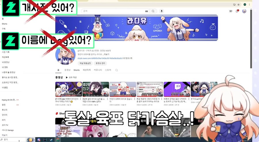 개간식 대참사.jpg_12.png