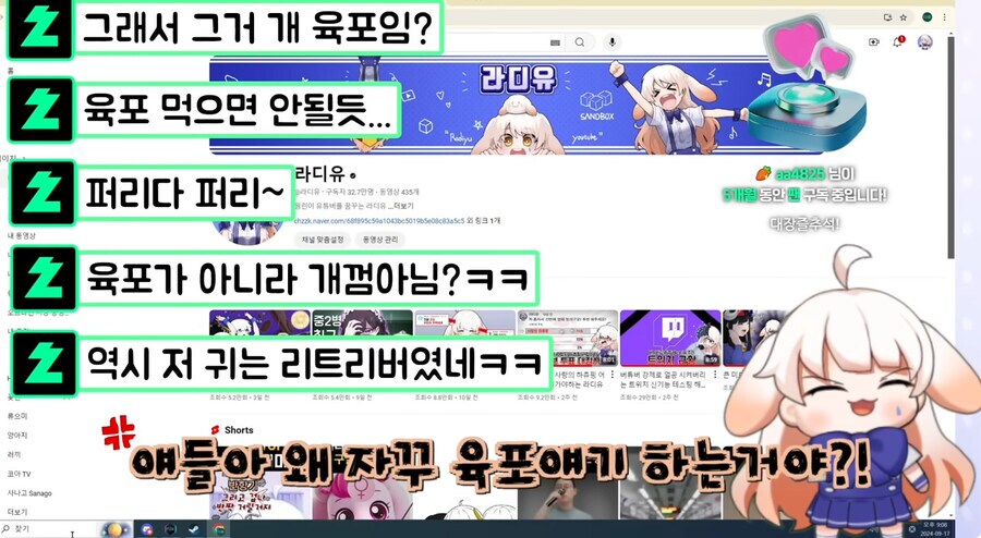 개간식 대참사.jpg_13.png