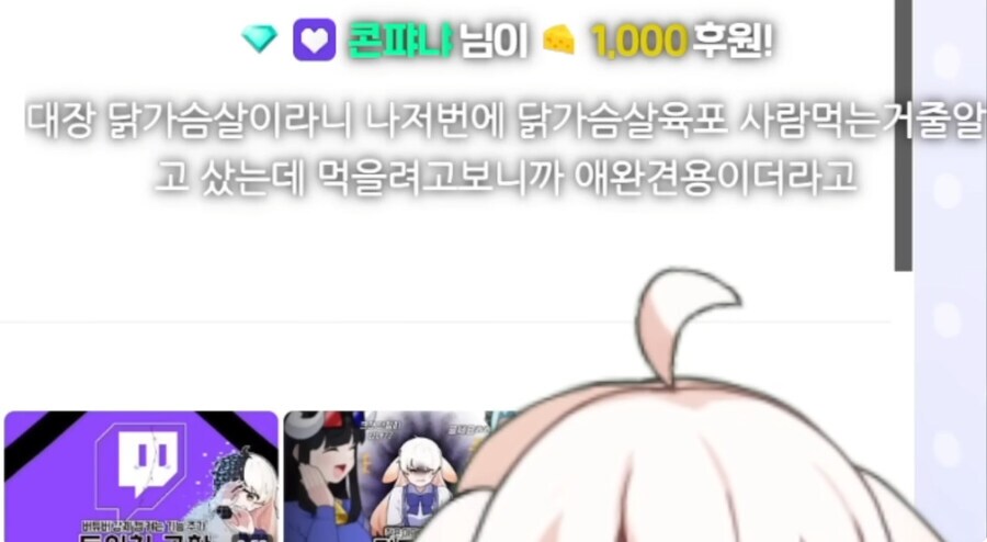 개간식 대참사.jpg_14.png