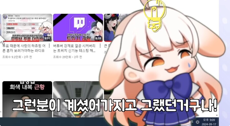 개간식 대참사.jpg_15.png