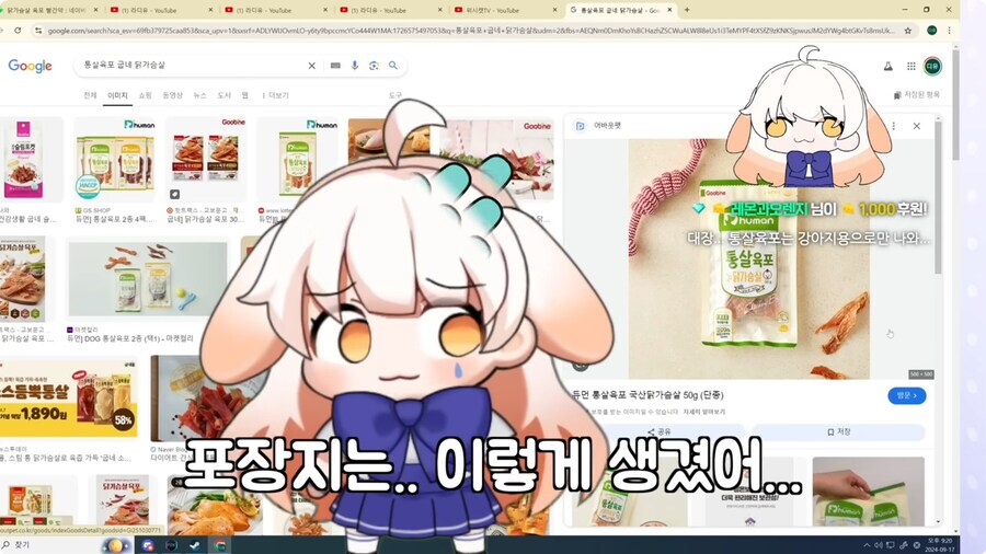개간식 대참사.jpg_16.png