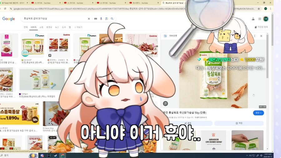 개간식 대참사.jpg_18.png