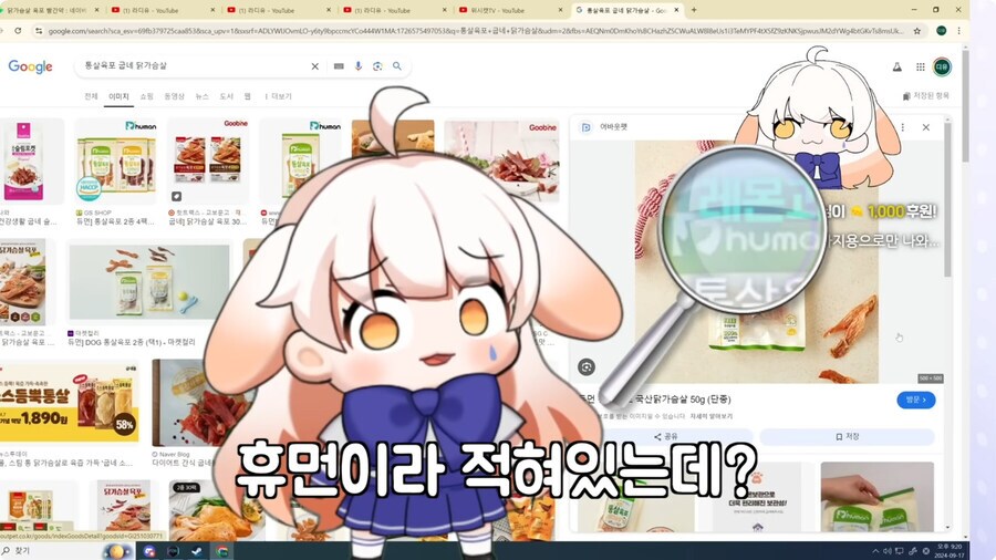 개간식 대참사.jpg_19.png