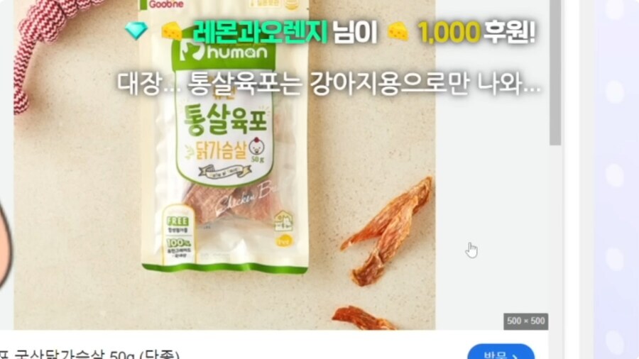 개간식 대참사.jpg_20.png