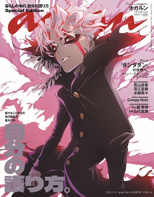 단다단 일러 지식의 저주_1.jpg