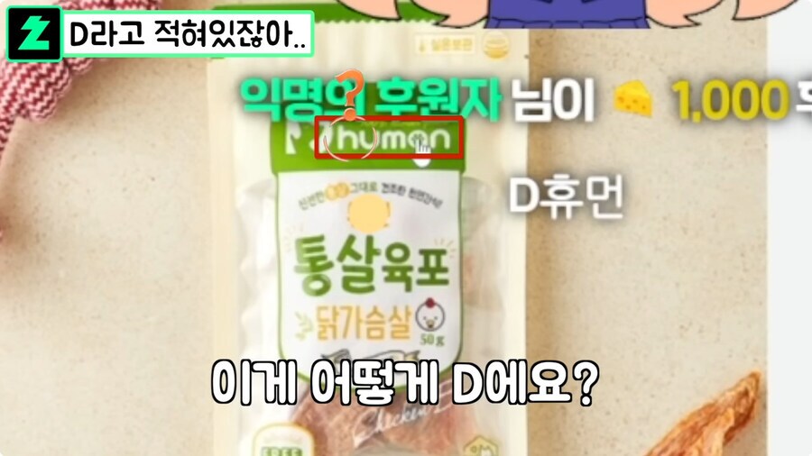 개간식 대참사.jpg_25.png