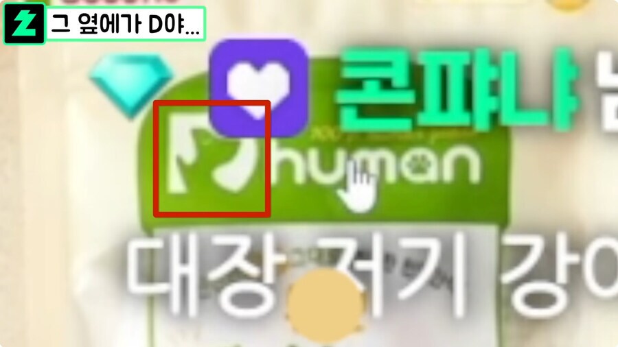 개간식 대참사.jpg_27.png