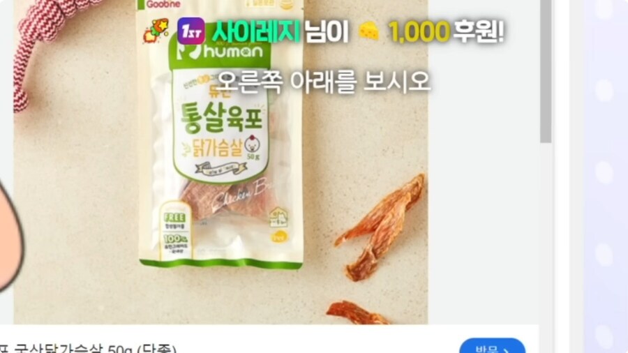 개간식 대참사.jpg_28.png