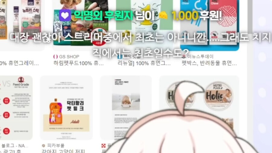 개간식 대참사.jpg_32.png