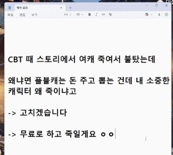 모바일 게임에서 처음 보는 신기한 초식_1.jpg