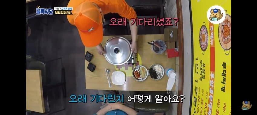 음식점 손님... 역대급 불쾌한 화법 레전드...jpg_1.jpg