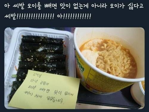 김밥에 오이 빼주세요~~.jpg_1.jpg