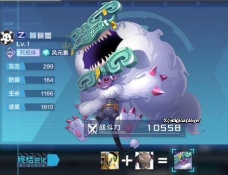 디지몬) 새 디지몬 나왔네_1.jpg