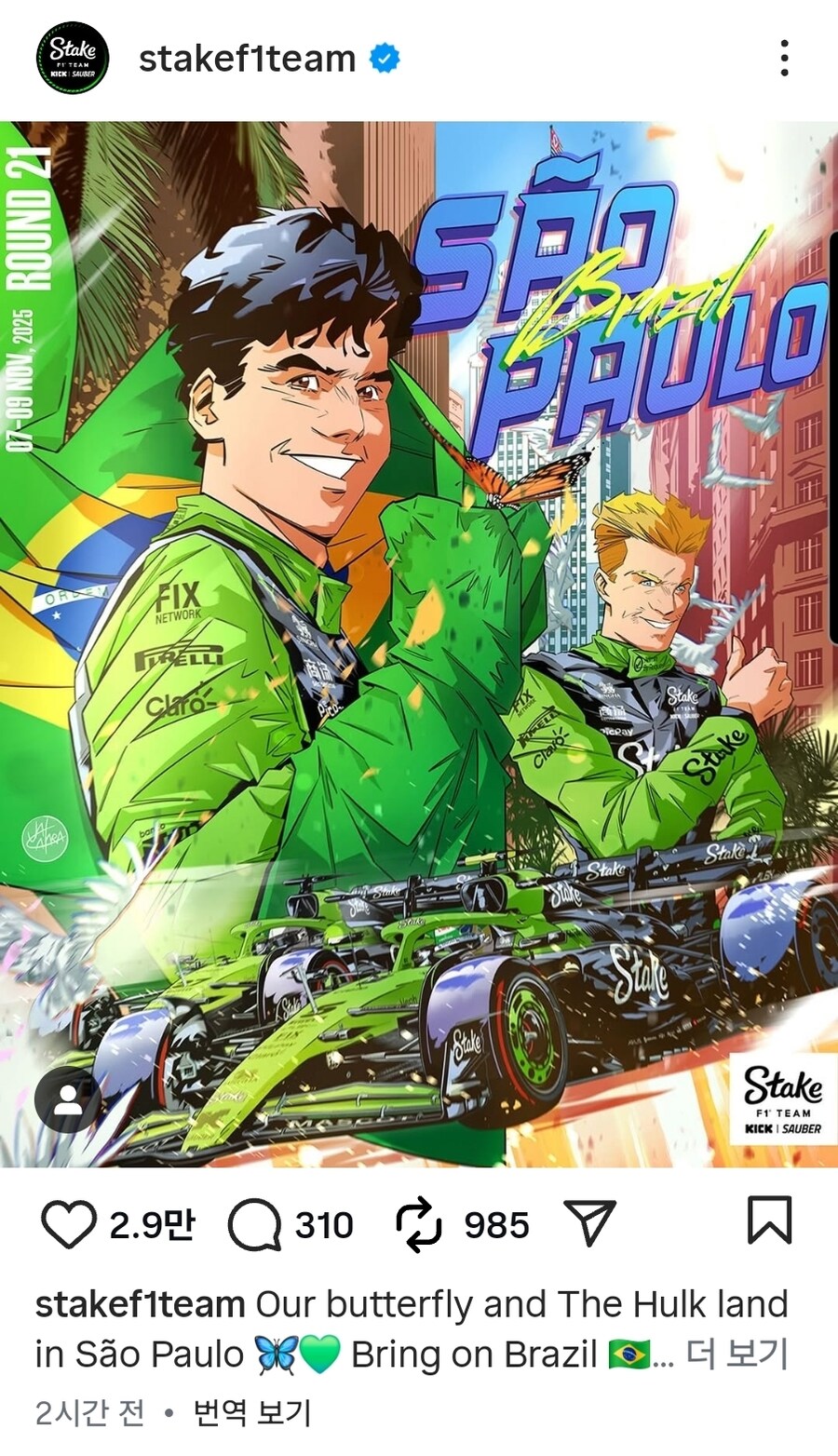 F1) 보톨레토의 홈그라운드를 맞이한 자우버_2.jpg