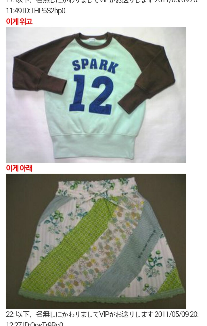 첫 데이트 때 차인 여자_1.png