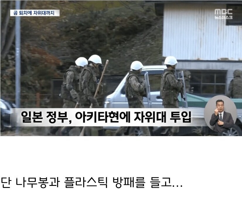 지위대가 형별부대였냐?_1.jpg