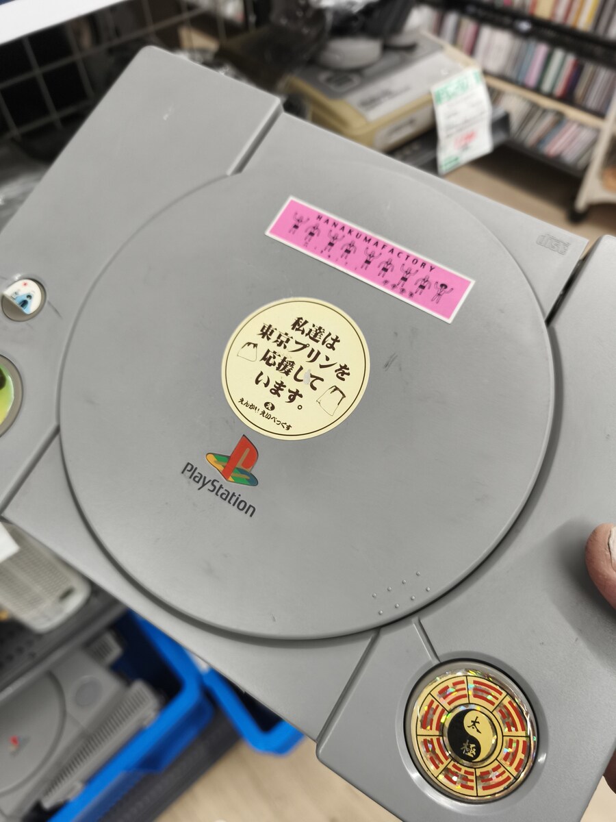 플스 마오쩌둥 에디션_1.jpg