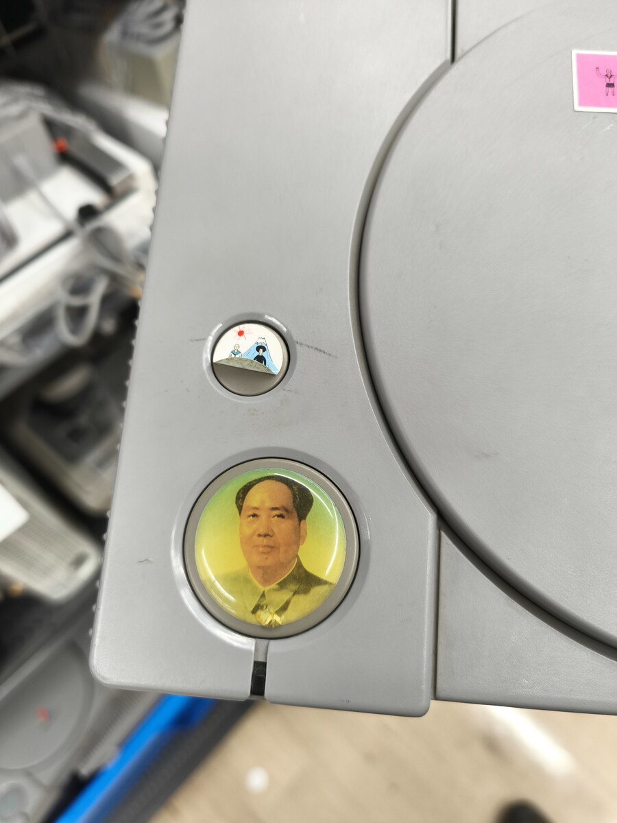 플스 마오쩌둥 에디션_2.jpg