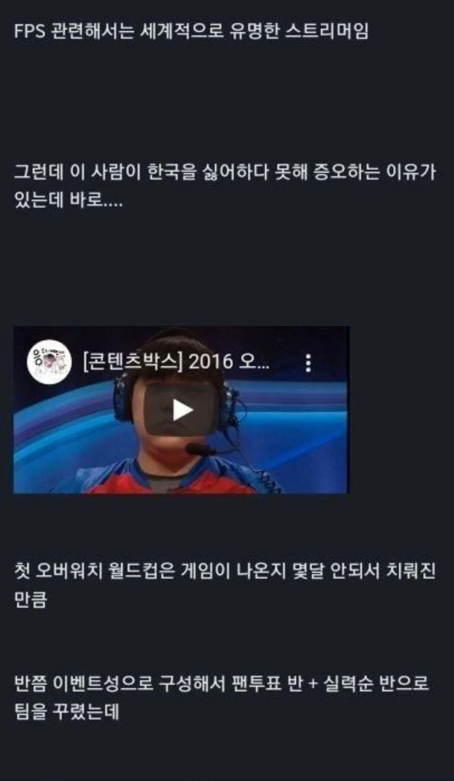 한국을 싫어하는 950만 호주 유튜버.jpg_2.webp