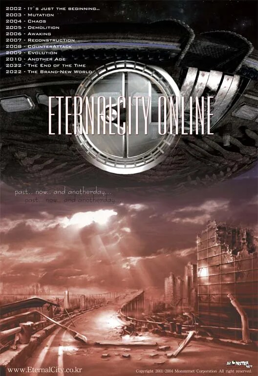 고전 한국 온라인 게임중 보기 드문 한국이 배경으로 나왔던 게임_1.png