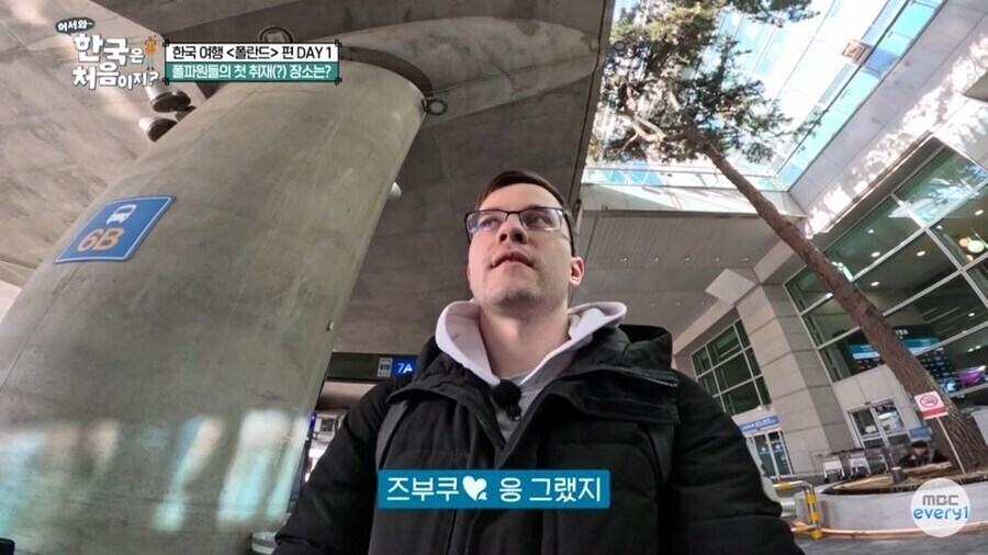 한국역사를 좀 색다른 방법으로 공부한 외국인_2.jpg