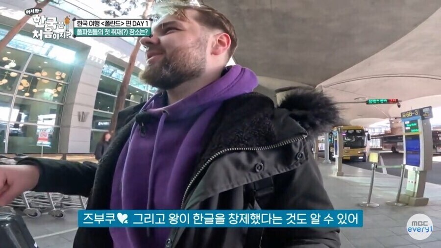 한국역사를 좀 색다른 방법으로 공부한 외국인_5.jpg