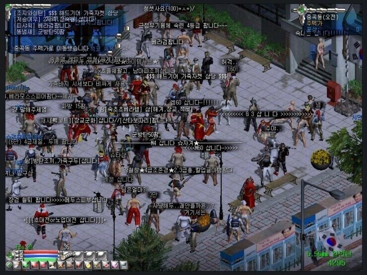 고전 한국 온라인 게임중 보기 드문 한국이 배경으로 나왔던 게임_2.png