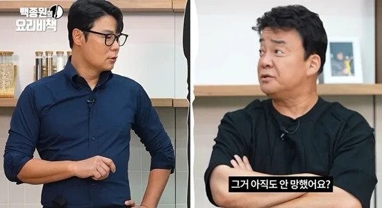 의외로 사람들이 싫어한다는 화법_8.jpg