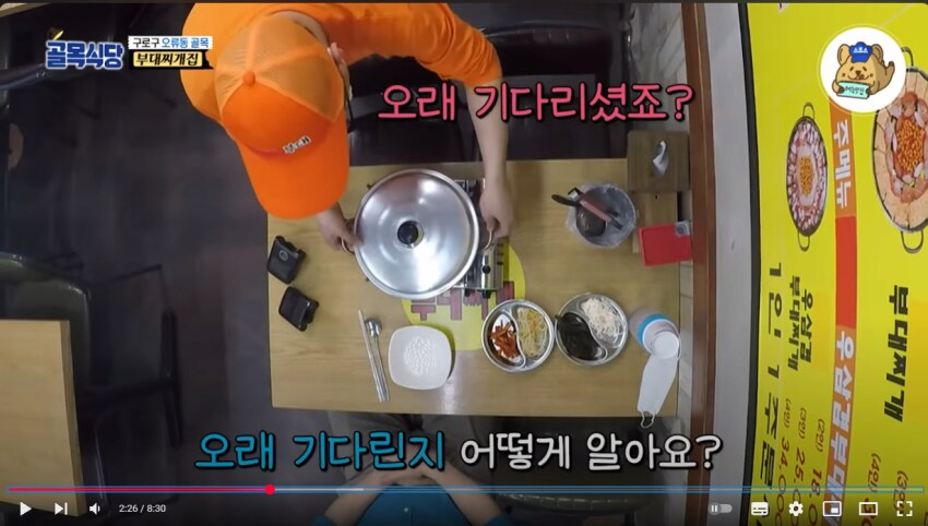 의외로 사람들이 싫어한다는 화법_9.png