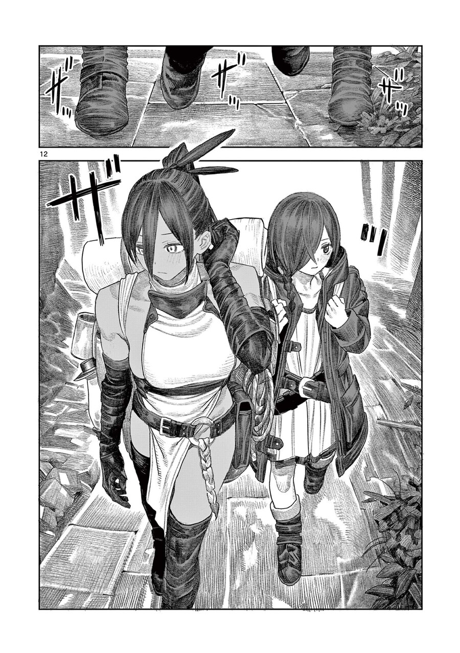 던전에서도 꽃은 핀다_10.jpg