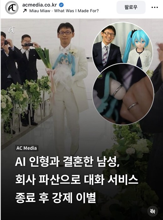 회사가 파산해서 사별한 남자_1.png