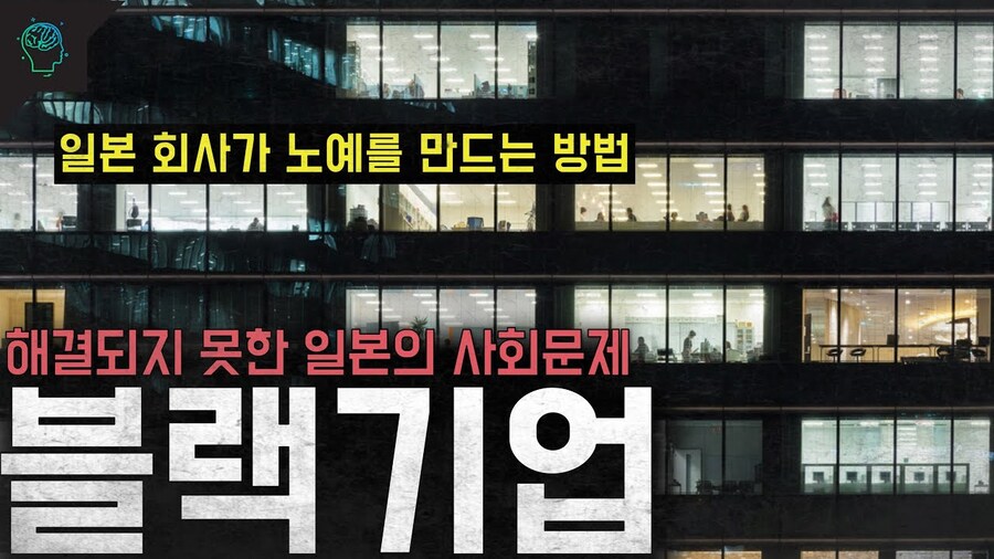 원종단은 일본가서 이걸 경험해봐야 정신을 차릴꺼야_1.jpg