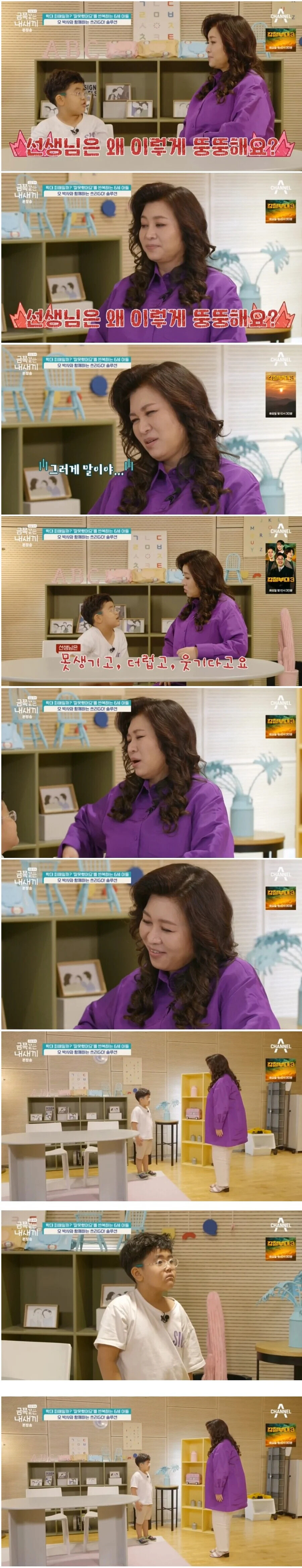 “치료는 환자의 프라이버시와 안정을 위해 30분간 비공개됩니다”.jpg_1.jpg